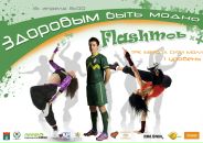 Фотография Махотиной Марии