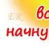 Вікторія Гречко фотография #49 (источник - https://vk.com/id38449227)