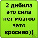 Віка Ковалик фотография #50 (источник - https://vk.com/id101366661)