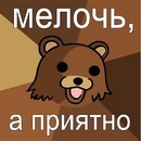 Слава Мацвей фотография #33 (источник - https://vk.com/id18350720)