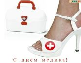 Фотография Медянцевой Екатерины