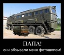 Міша Цімбота фотография #33 (источник - https://vk.com/id152221704)