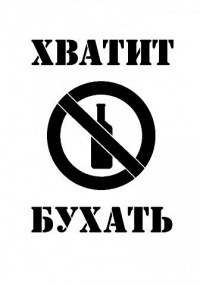 №3, Владимир Денищик, Омский, Россия №3, Владимир Денищик, Омский, Россия