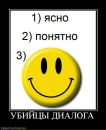 Іван Мрочко фотография #46 (источник - https://vk.com/id76802298)