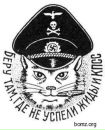 Віталік Шевчук фотография #34 (источник - https://vk.com/id260699727)