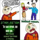 Светлана Крылова фотография #5 (источник - https://vk.com/id42390)