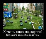 Дмитрий Хитрый фотография #21 (источник - https://vk.com/id944026)