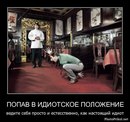 Юрій Скачек фотография #45 (источник - https://vk.com/id166609806)