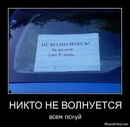 Юрій Скачек фотография #43 (источник - https://vk.com/id166609806)