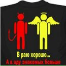 Фотография Свирского Станислава