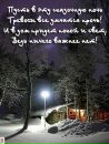 Фотография Епишевой Татьяны