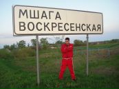 Фотография Фонсеки Антона