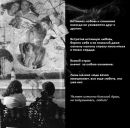 Олічка Сокол фотография #40 (источник - https://vk.com/id62928063)