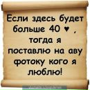 Славік Костюк фотография #34 (источник - https://vk.com/id131683423)