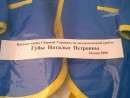 Віталій Сагайдачний фотография #46 (источник - https://vk.com/id18653964)