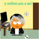 Коля Гусев фотография #18 (источник - https://vk.com/id83095469)