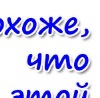 Віталій Бевз фотография #5 (источник - https://vk.com/id133945831)