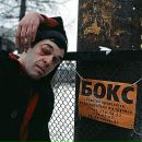 Фотография Жаравина Алексея