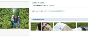 Наталі Кибукевич фотография #37 (источник - https://vk.com/id120418035)