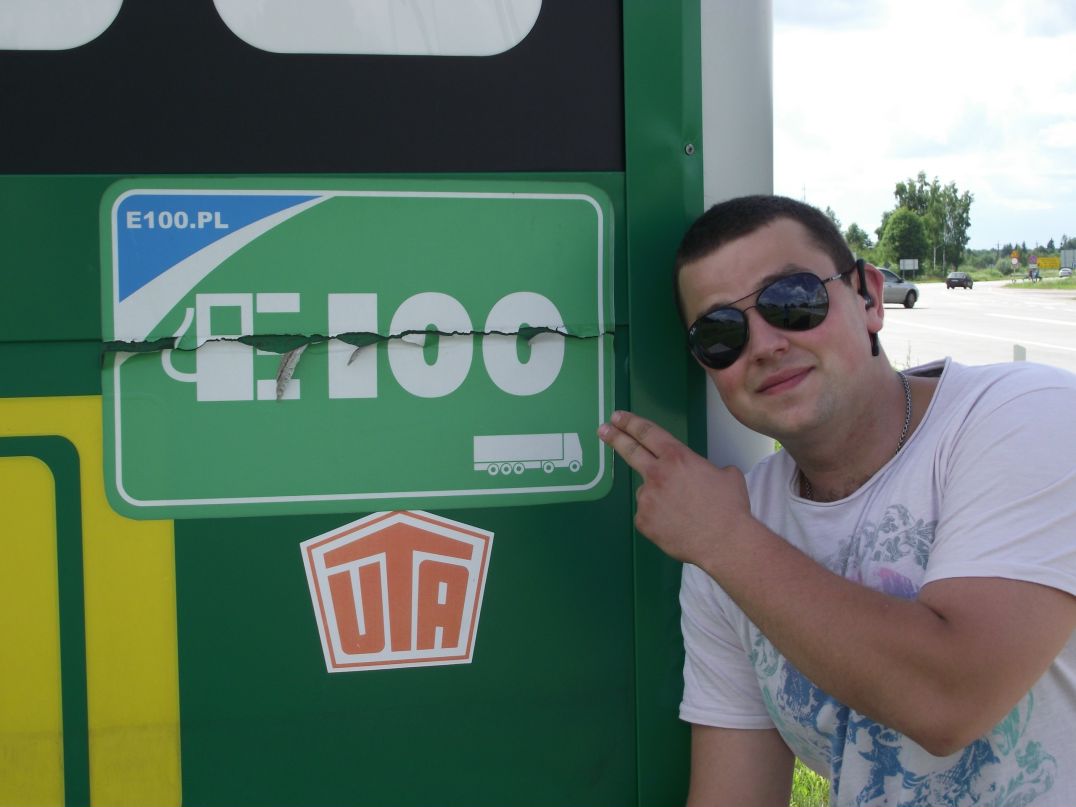 Иван Краско фотография #21