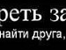 Алєг Репета фотография #3 (источник - https://vk.com/id98281033)