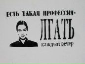 Антоха Рубец фотография #18 (источник - https://vk.com/id3589760)