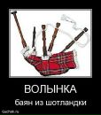 Андрій Самодєлкін фотография #45 (источник - https://vk.com/id141827496)