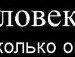 Віталій Шкільняк фотография #10 (источник - https://vk.com/id35637432)