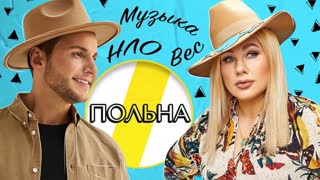 ЕВА ПОЛЬНА ВЕС, ОРИЕНТАЦИЯ, НАЦИОНАЛЬНОСТЬ   ЭМПАТИЯ МАНУЧИ